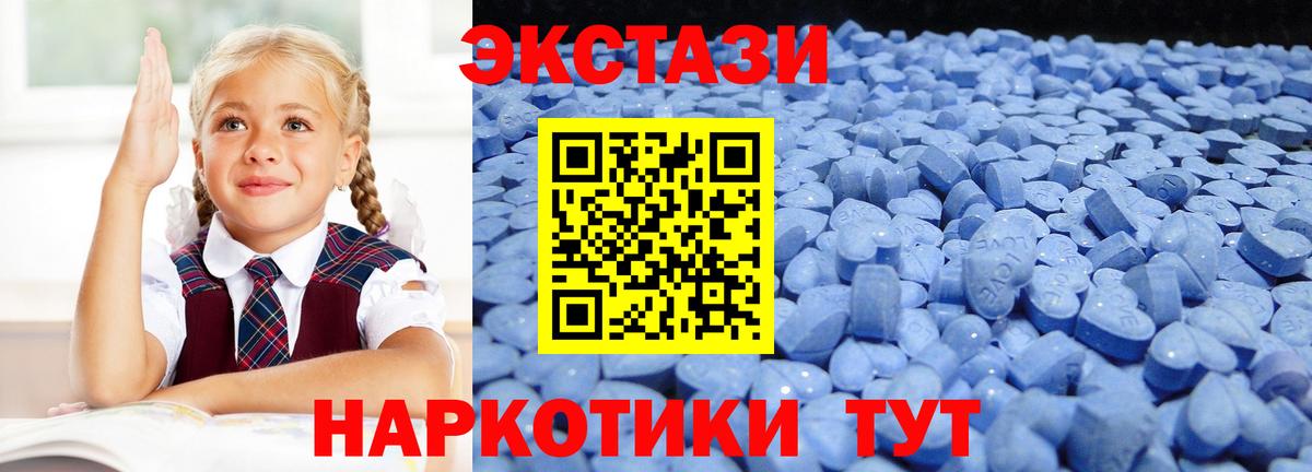 наркота  Ecstasy  Вход с VPN  Экстази Philipp Plein  Ecstasy таблы  Острогожск 