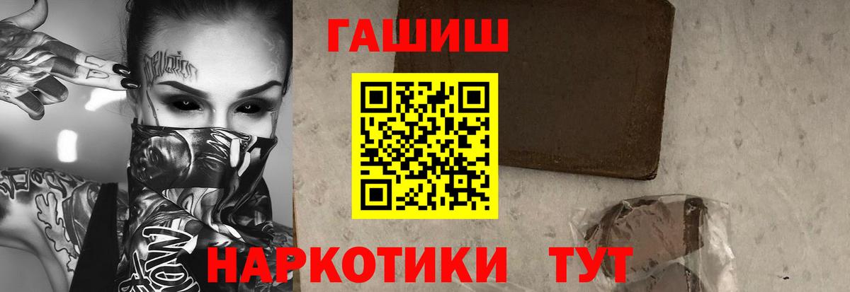 Гашиш AMNESIA HAZE  Гашиш ice o lator  Вход с VPN  Острогожск 