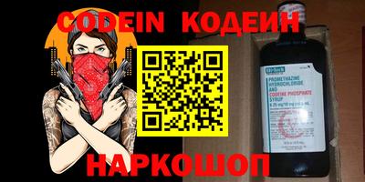 бутират Бугуруслан
