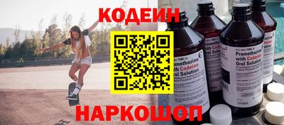 амфетамин Будённовск