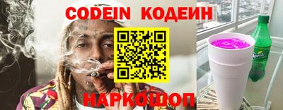 ГАЛЛЮЦИНОГЕННЫЕ ГРИБЫ Бузулук