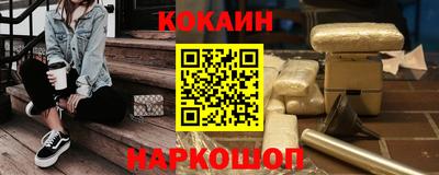 бутират Бугуруслан