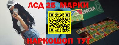 ГАЛЛЮЦИНОГЕННЫЕ ГРИБЫ Бузулук