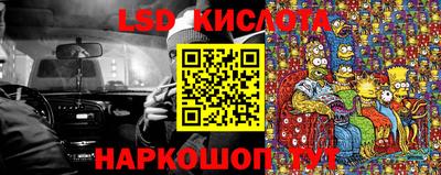 бутират Бугуруслан