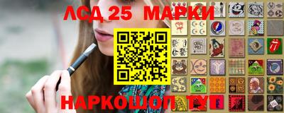 ГАЛЛЮЦИНОГЕННЫЕ ГРИБЫ Бузулук