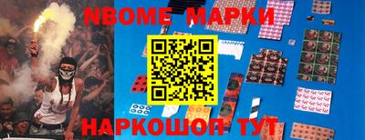 амфетамин Будённовск