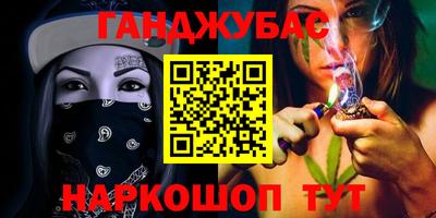 бутират Бугуруслан