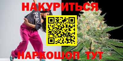 ГАЛЛЮЦИНОГЕННЫЕ ГРИБЫ Бузулук