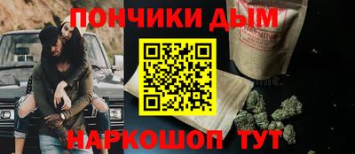 амфетамин Будённовск