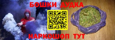 ГАЛЛЮЦИНОГЕННЫЕ ГРИБЫ Бузулук