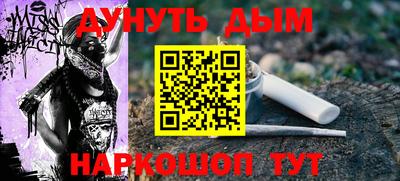 ГАЛЛЮЦИНОГЕННЫЕ ГРИБЫ Бузулук