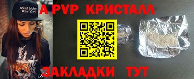 амфетамин Будённовск