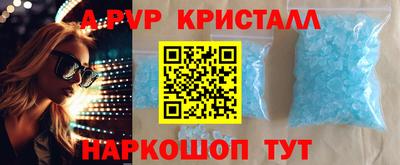 бутират Бугуруслан