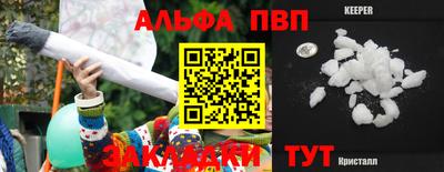 амфетамин Будённовск