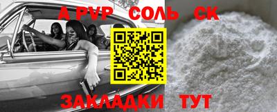 бутират Бугуруслан