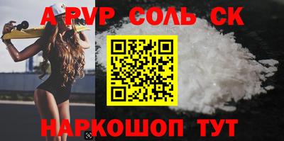 бутират Бугуруслан
