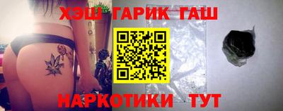 амфетамин Будённовск