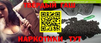 амфетамин Будённовск