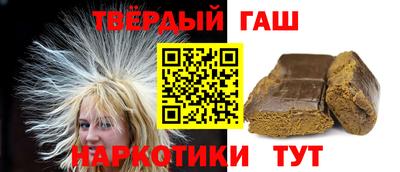 бутират Бугуруслан