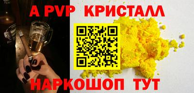 бутират Бугуруслан