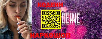 бутират Бугуруслан