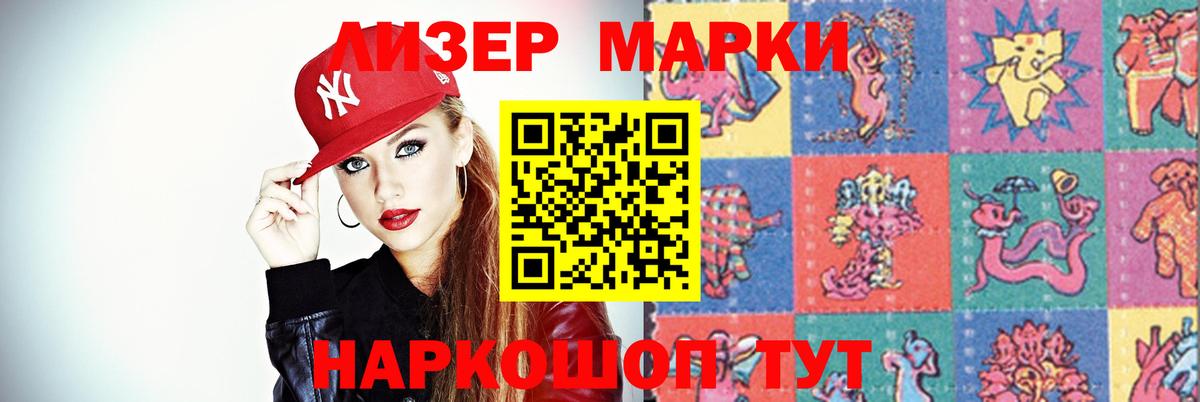 Острогожск  Лсд 25 экстази ecstasy  Вход с VPN 