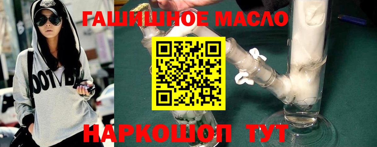 Острогожск  Дистиллят ТГК вейп  Вход с VPN 