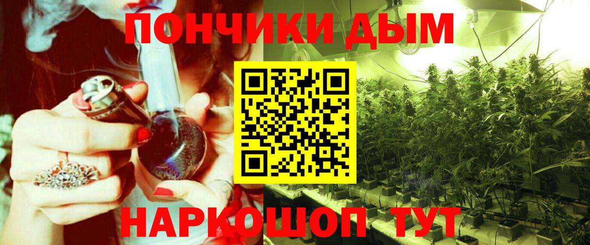 Конопля тримм  Вход с VPN  Бошки марихуана планчик  Острогожск  Шишки марихуана AK-47 